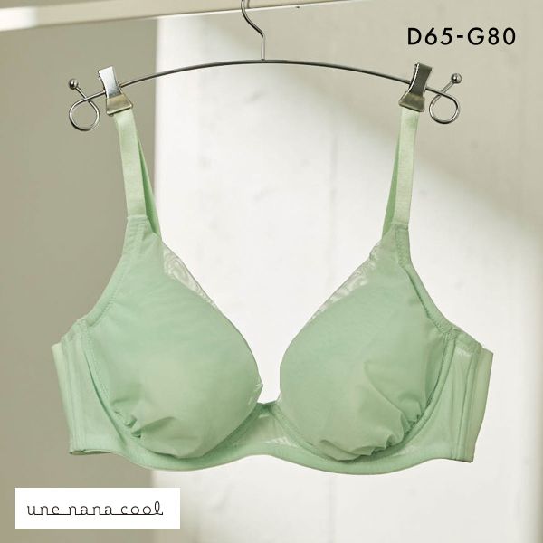 ウンナナクール 小さく見せるブラ ミニマイザーブラ シンプル フルカップ ブラジャー 大きいサイズ une nana cool