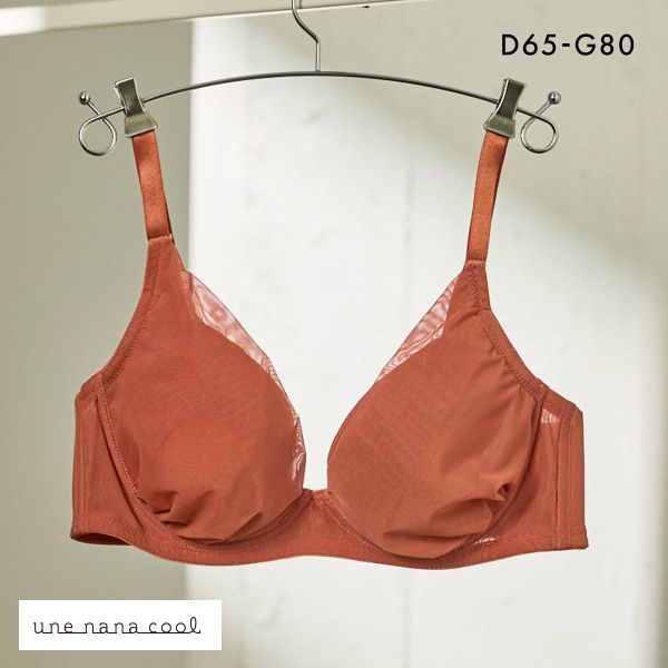 ウンナナクール 小さく見せるブラ ミニマイザーブラ シンプル フルカップ ブラジャー 大きいサイズ une nana cool