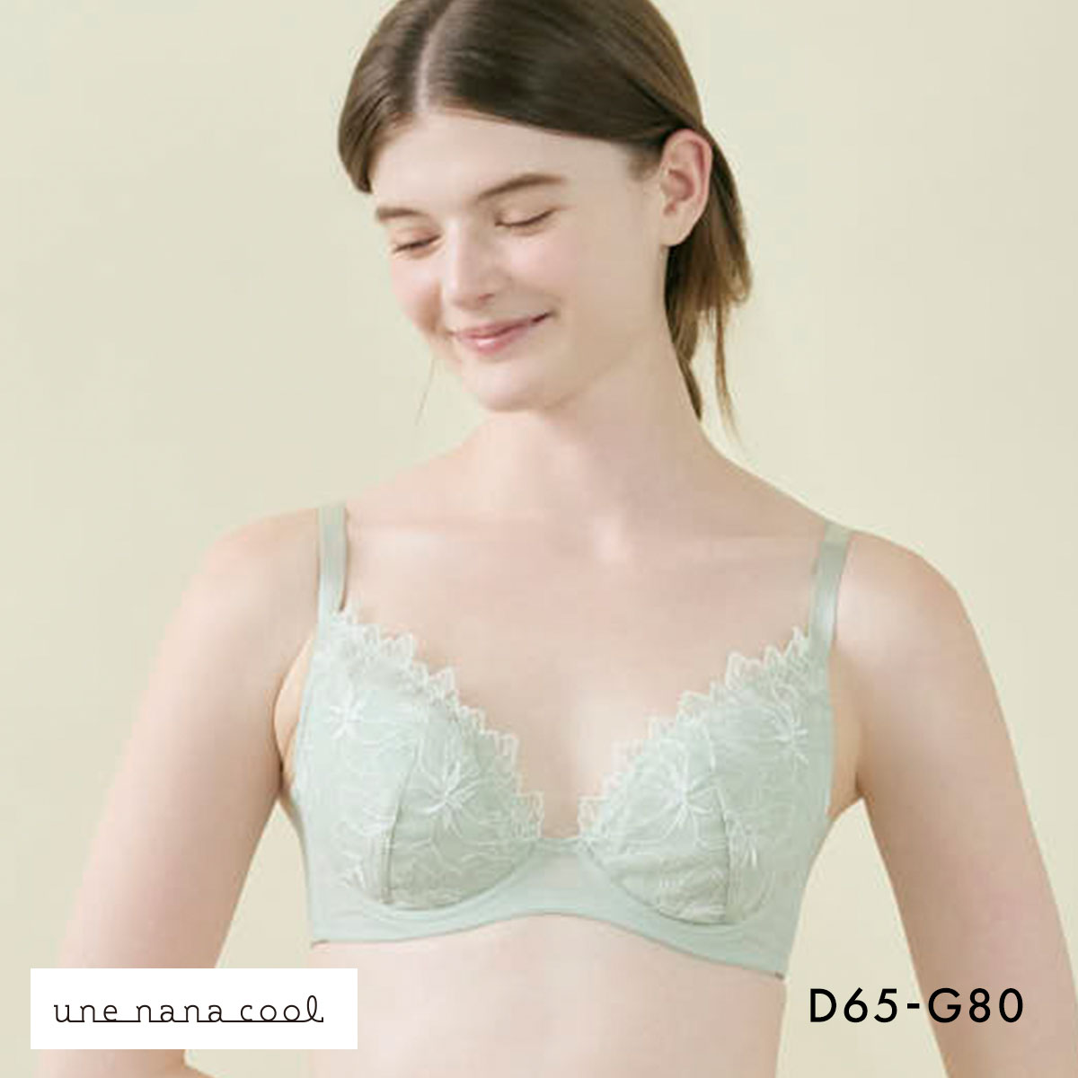 ウンナナクール 小さく見せるブラ ミニマイザーブラ レース フルカップ ブラジャー une nana cool 単品(LGR-薄グリーン-D65)