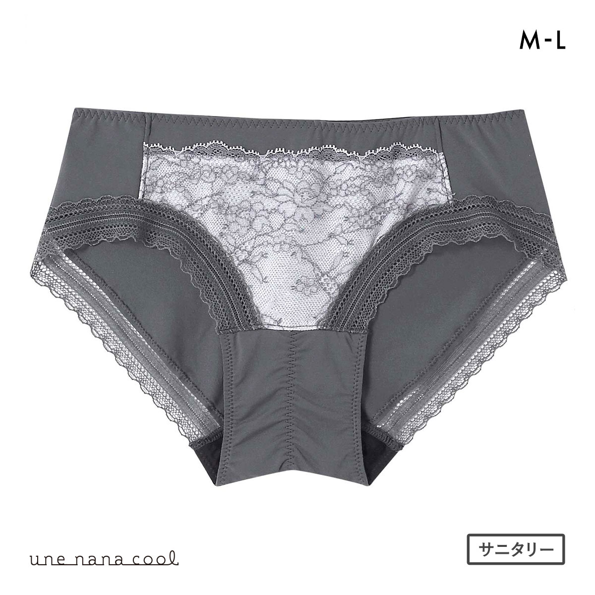 ウンナナクール une nana cool ふゆうする サニタリーショーツ 単品(GY-グレー-M)