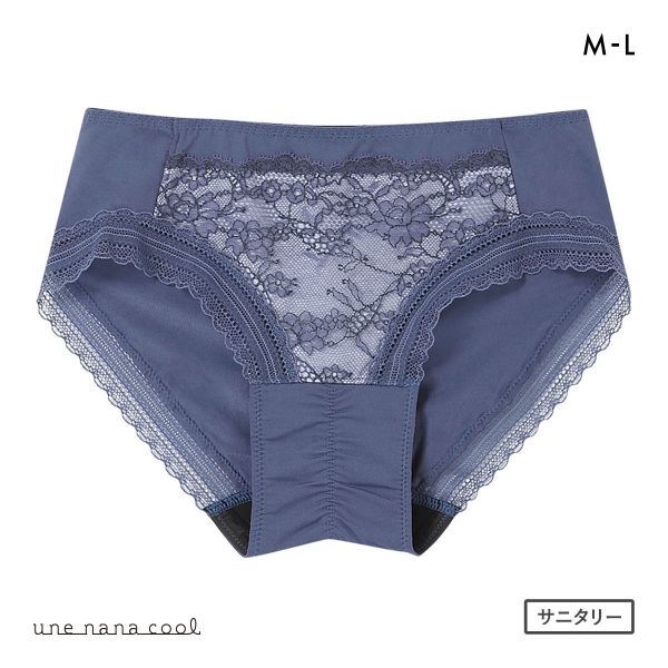 ウンナナクール une nana cool ふゆうする サニタリーショーツ 単品