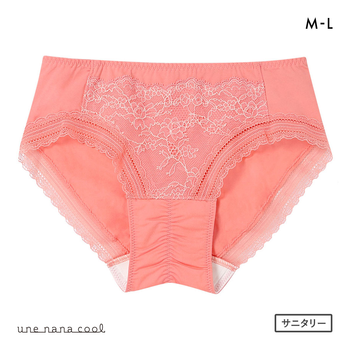 ウンナナクール une nana cool ふゆうする サニタリーショーツ 単品(SP-サーモンピンク-M)