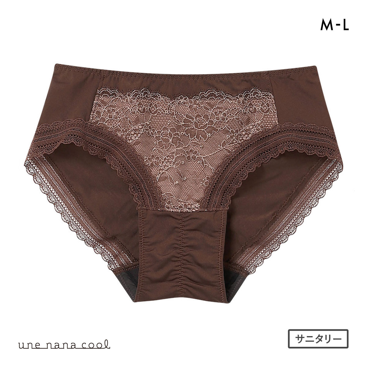ウンナナクール une nana cool ふゆうする サニタリーショーツ 単品(BR-ブラウン-M)