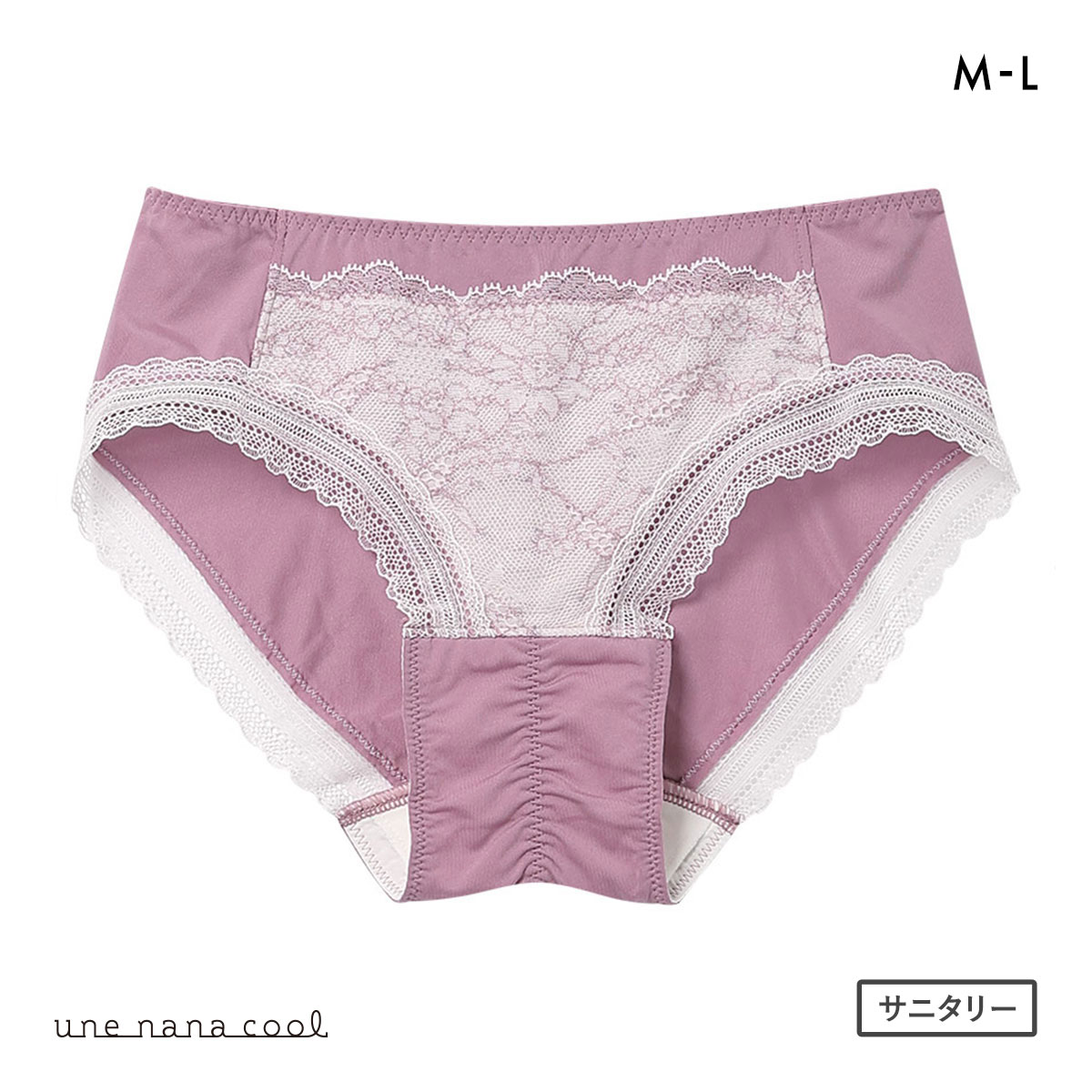 ウンナナクール une nana cool ふゆうする サニタリーショーツ 単品(RP-ロマンピンク-M)