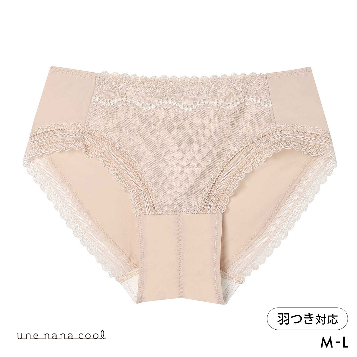 ウンナナクール リニューアル 特別な日以外の364日つけたくなるブラ 364ブラ レース サニタリーショーツ 単品 une nana cool(BE-ベージュ-M)