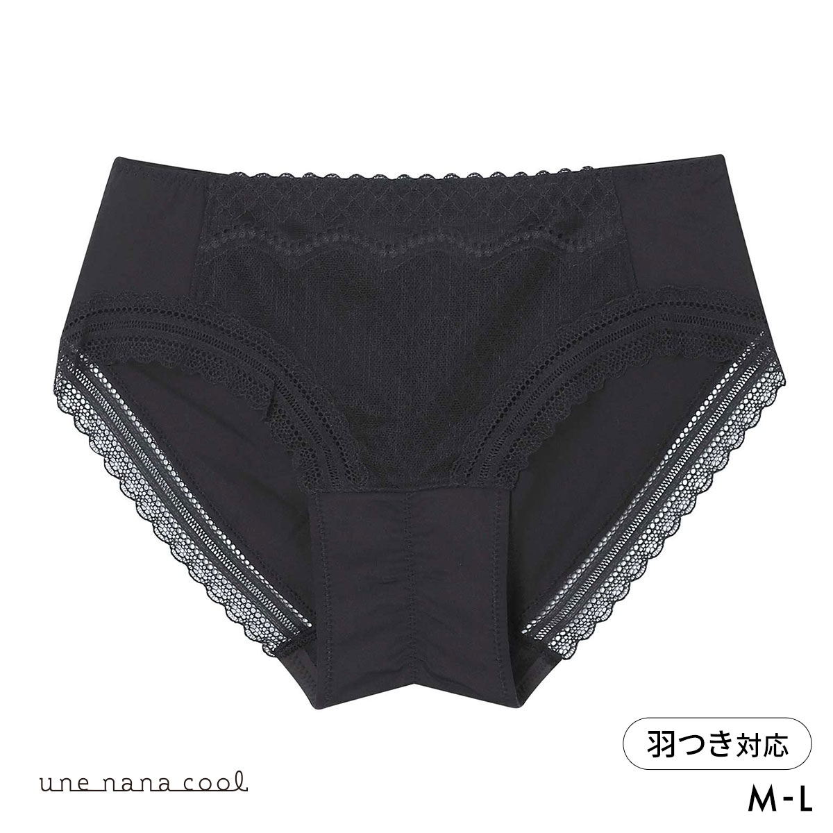 ウンナナクール リニューアル 特別な日以外の364日つけたくなるブラ 364ブラ レース サニタリーショーツ 単品 une nana cool(BK-ブラック-M)