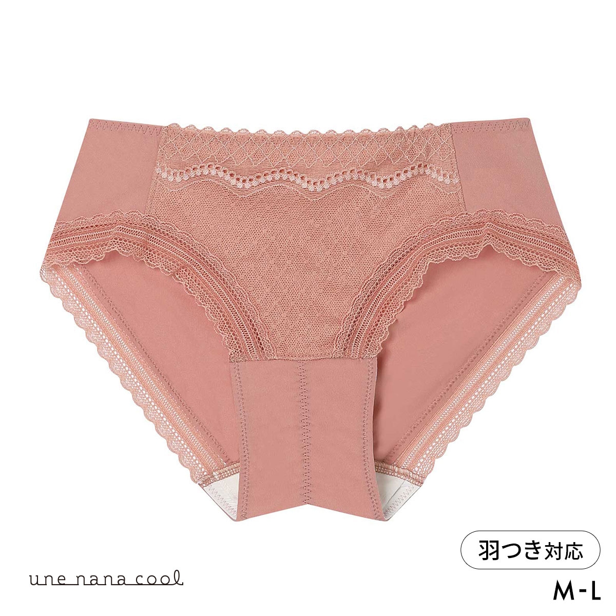 ウンナナクール リニューアル 特別な日以外の364日つけたくなるブラ 364ブラ レース サニタリーショーツ 単品 une nana cool(OP-オレンジピンク-M)