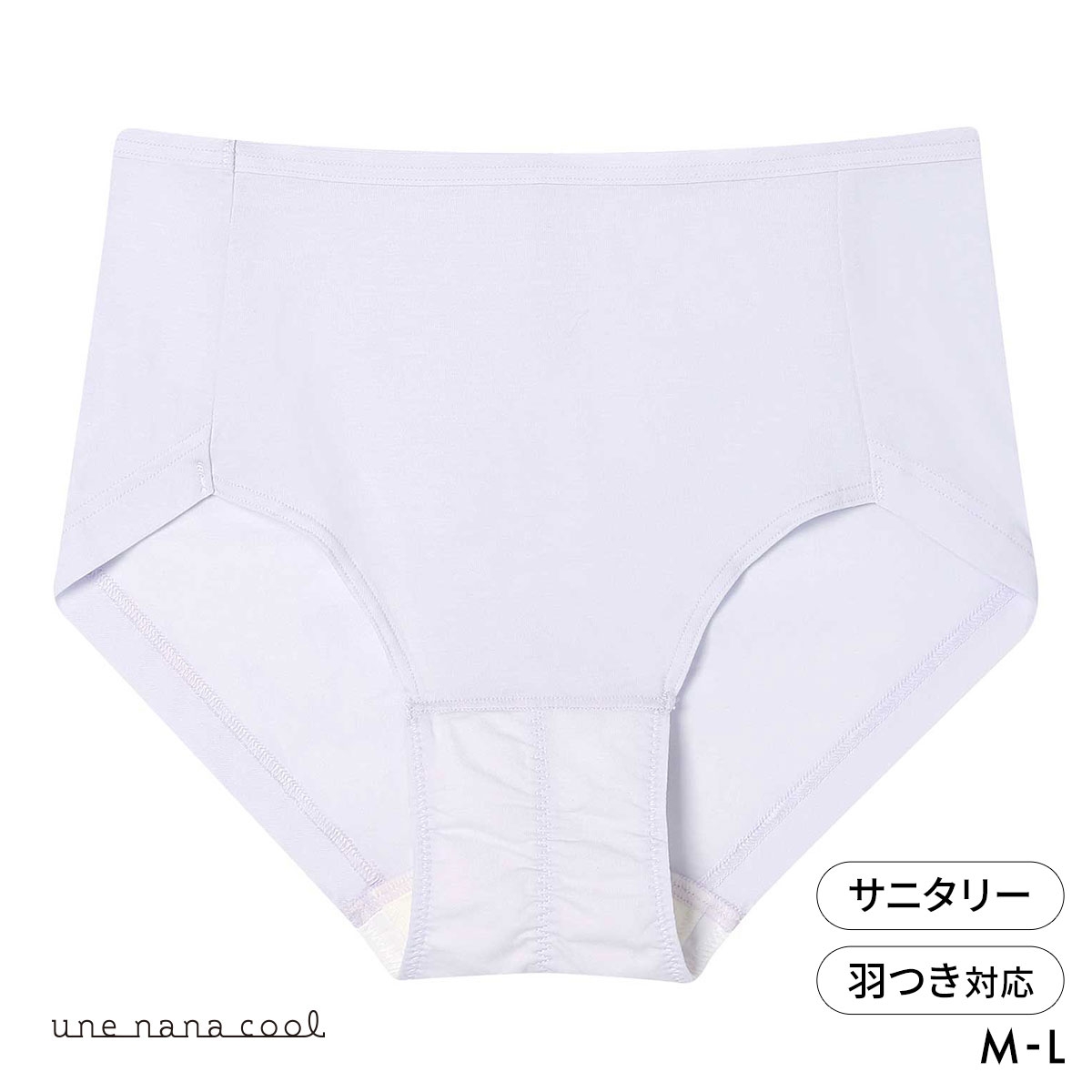 ウンナナクール リニューアル 特別な日以外の364日つけたくなるブラ コットン サニタリーショーツ 単品 une nana cool(LPU-薄パープル-M)