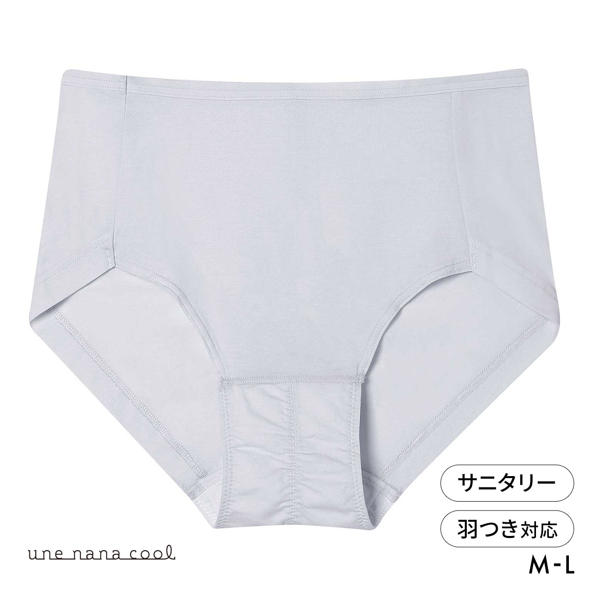 ウンナナクール リニューアル 特別な日以外の364日つけたくなるブラ コットン サニタリーショーツ 単品 une nana cool(GY-グレー-M)