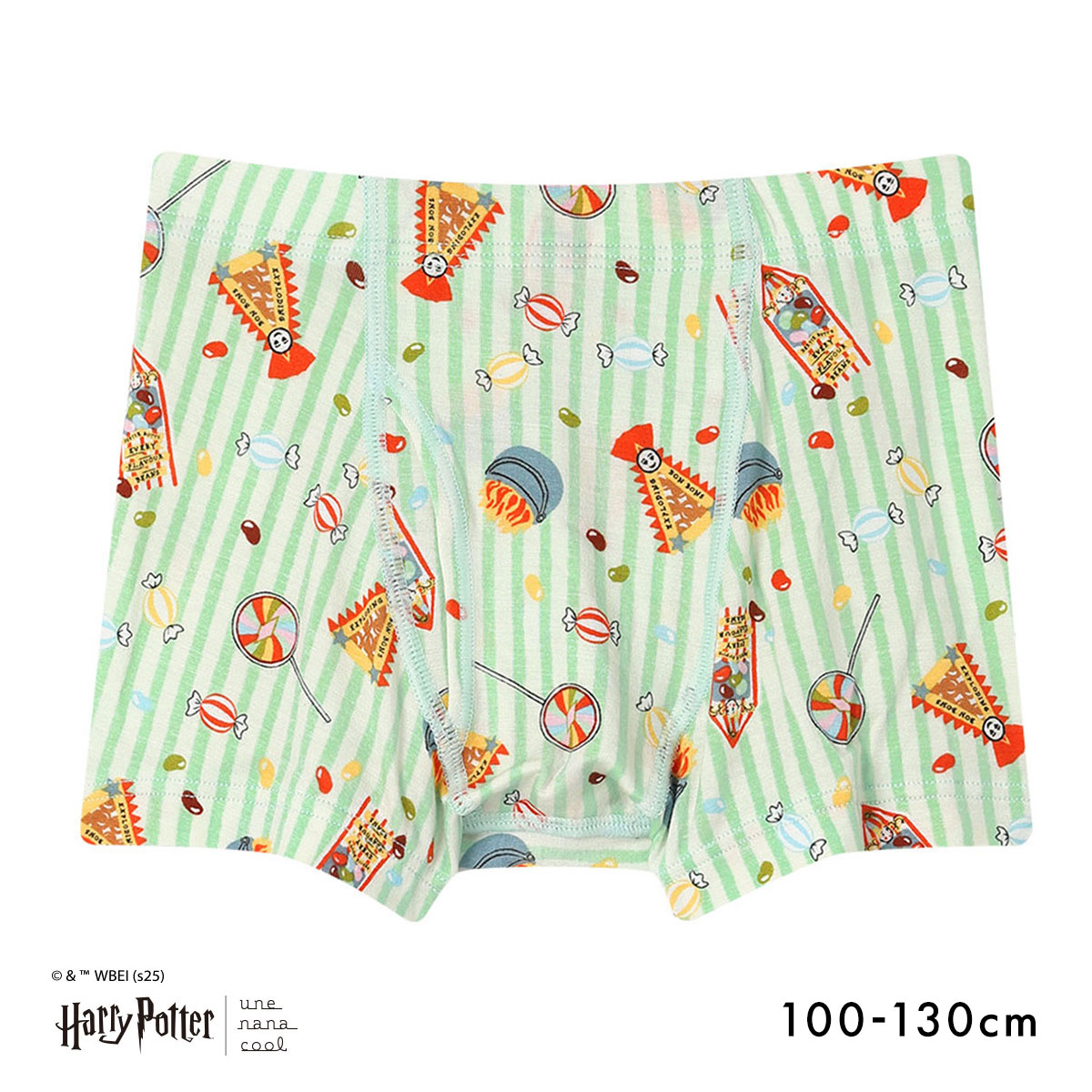 ウンナナクール Harry Potter × une nana cool 男児 キッズ ボクサーパンツ ハリー・ポッター(ME-メロン-100)