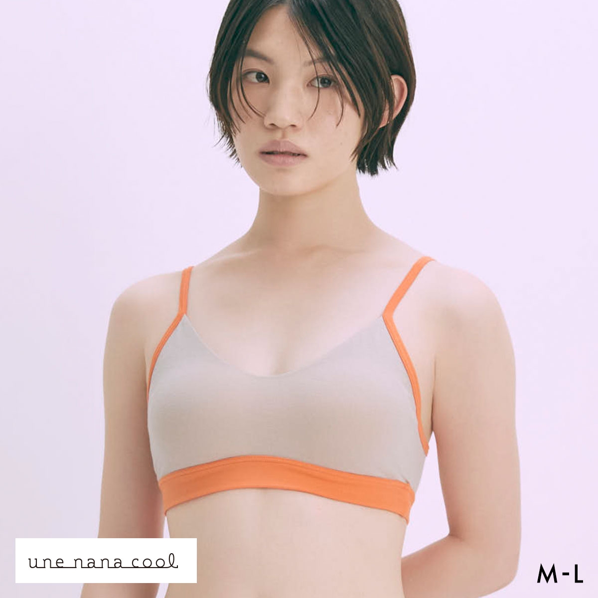 ウンナナクール リニューアル 綿混 カラーブロッキング ノンワイヤー ブラジャー 単品 une nana cool(BE-ベージュ-M)