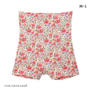 ウンナナクール une nana cool MADE WITH LIBERTY. FABRIC ハラマキ付きショーツ 単品