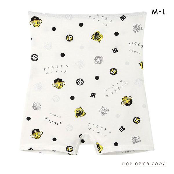 ウンナナクール MADE WITH　阪神タイガース ボーイレングスショーツ ハラマキ付きショーツ une nana cool