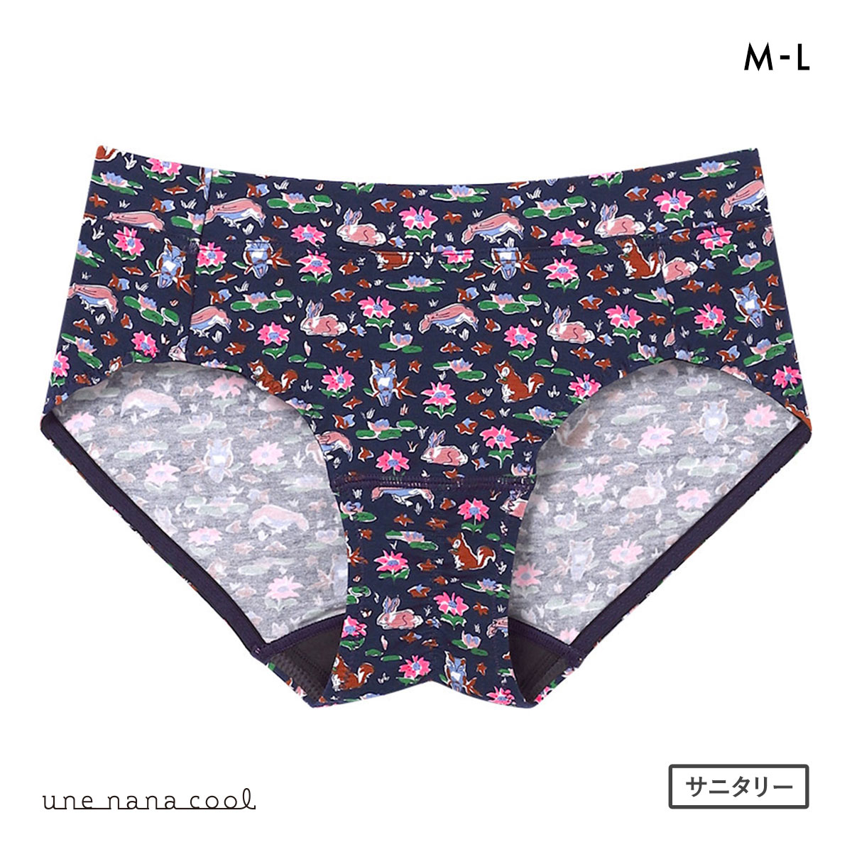 ウンナナクール une nana cool MADE WITH LIBERTY. FABRIC サニタリーショーツ 単品(KO-コン-M)