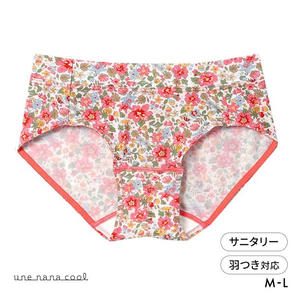 ウンナナクール une nana cool MADE WITH LIBERTY. FABRIC サニタリーショーツ 単品