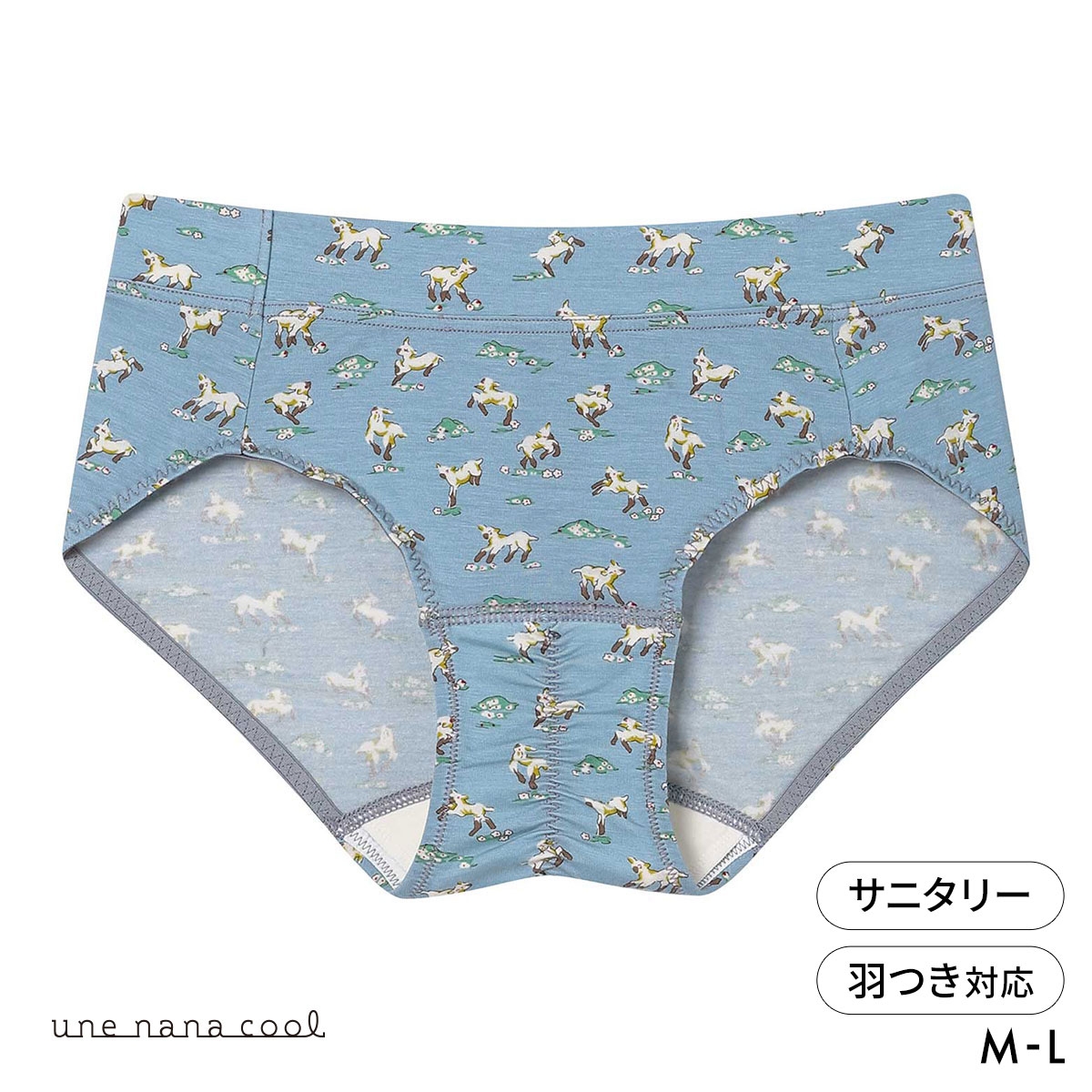 ウンナナクール une nana cool MADE WITH LIBERTY. FABRIC サニタリーショーツ 単品(BGY-ブルーグレー-M)