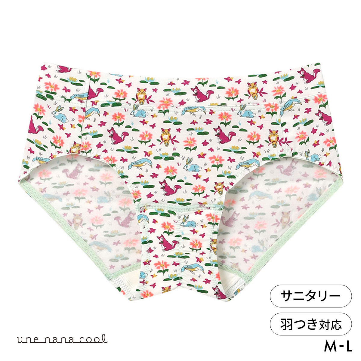 ウンナナクール MADE WITH LIBERTY. FABRIC サニタリーショーツ une nana cool(MI-ミント-M)