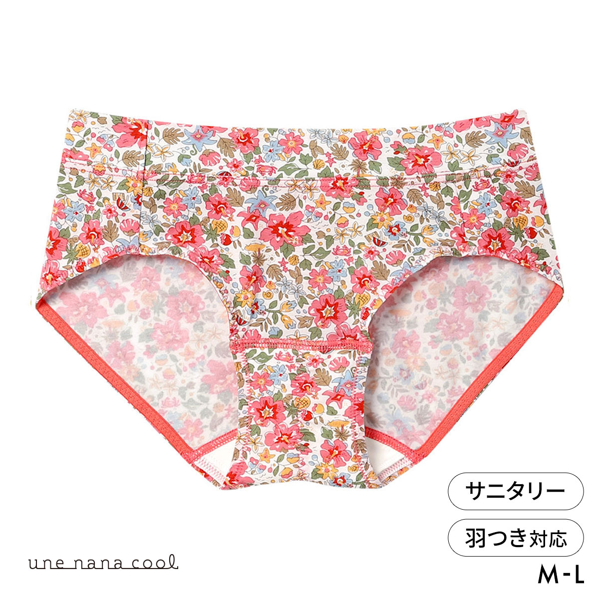 ウンナナクール MADE WITH LIBERTY. FABRIC サニタリーショーツ une nana cool(EN-エンジ-M)