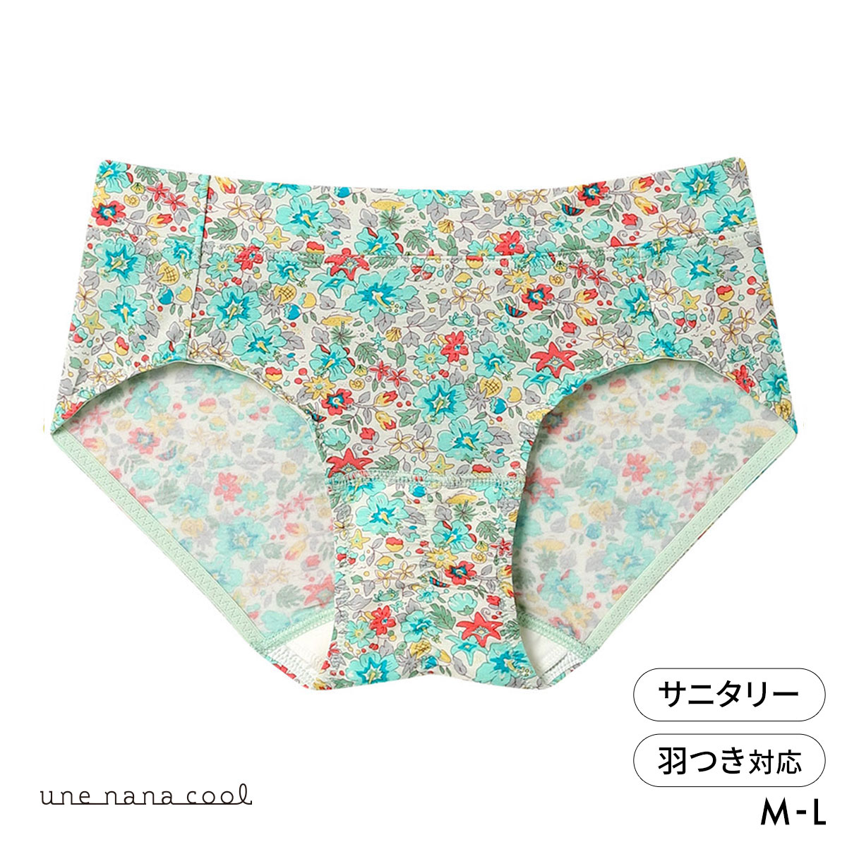 ウンナナクール MADE WITH LIBERTY. FABRIC サニタリーショーツ une nana cool(ME-メロン-M)