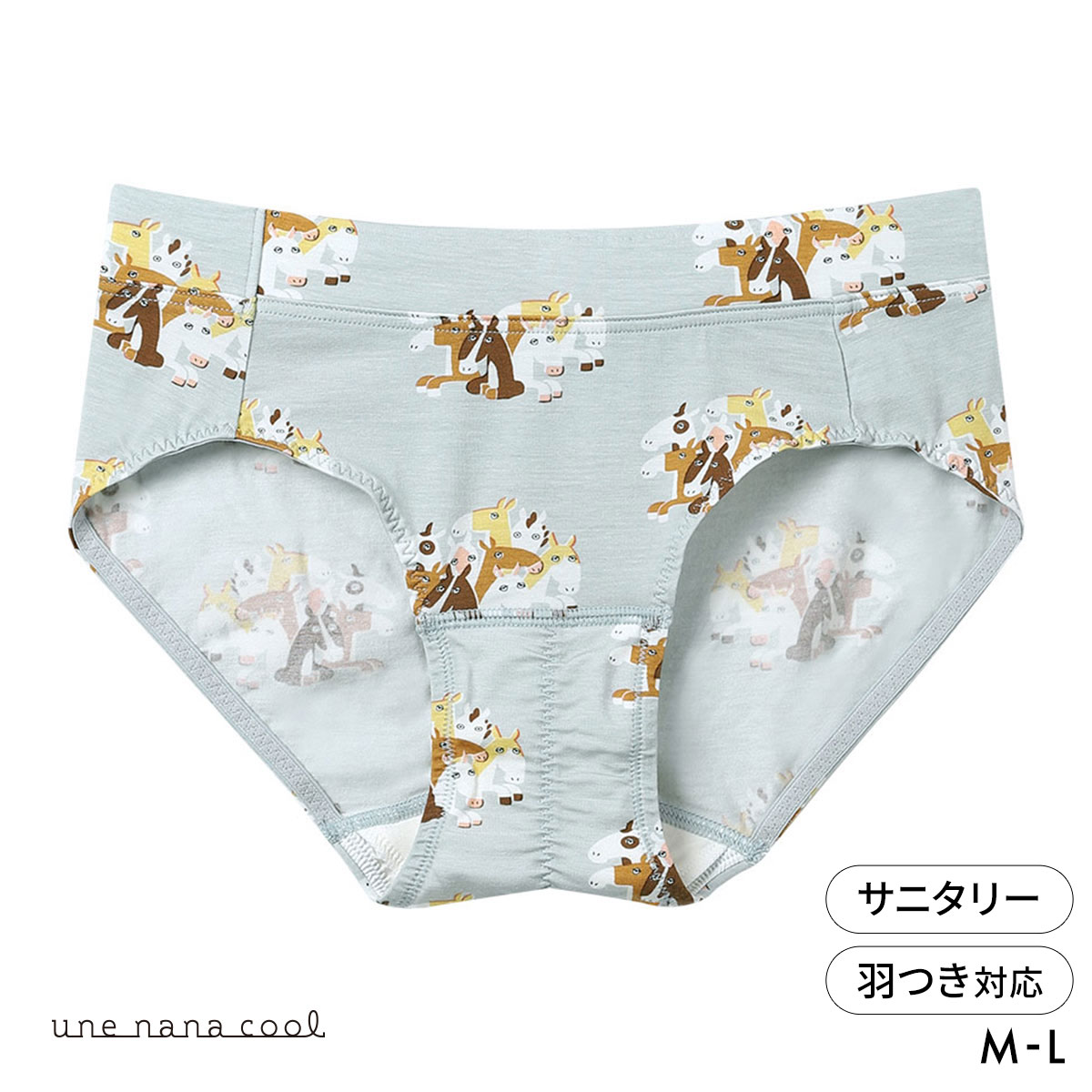 ウンナナクール 2026年お年賀「まるっとうまくいく」 サニタリーショーツ une nana cool(GY-グレー-M)