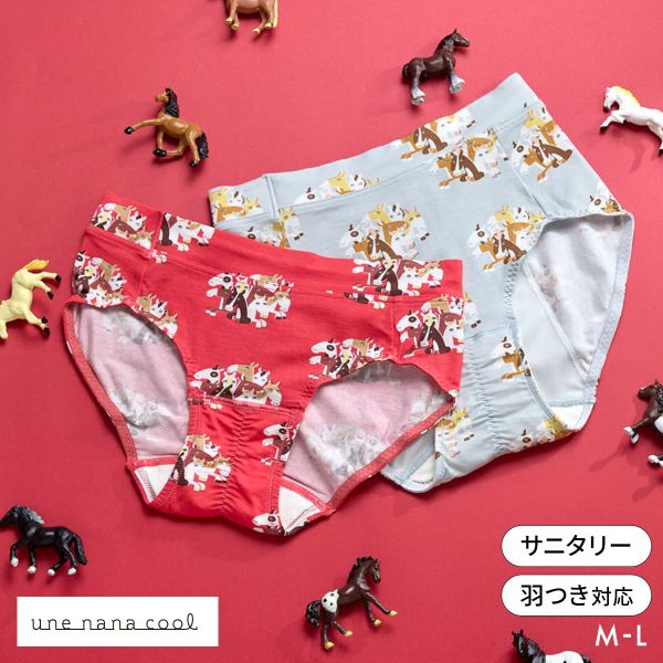 ウンナナクール 2026年お年賀「まるっとうまくいく」 サニタリーショーツ une nana cool