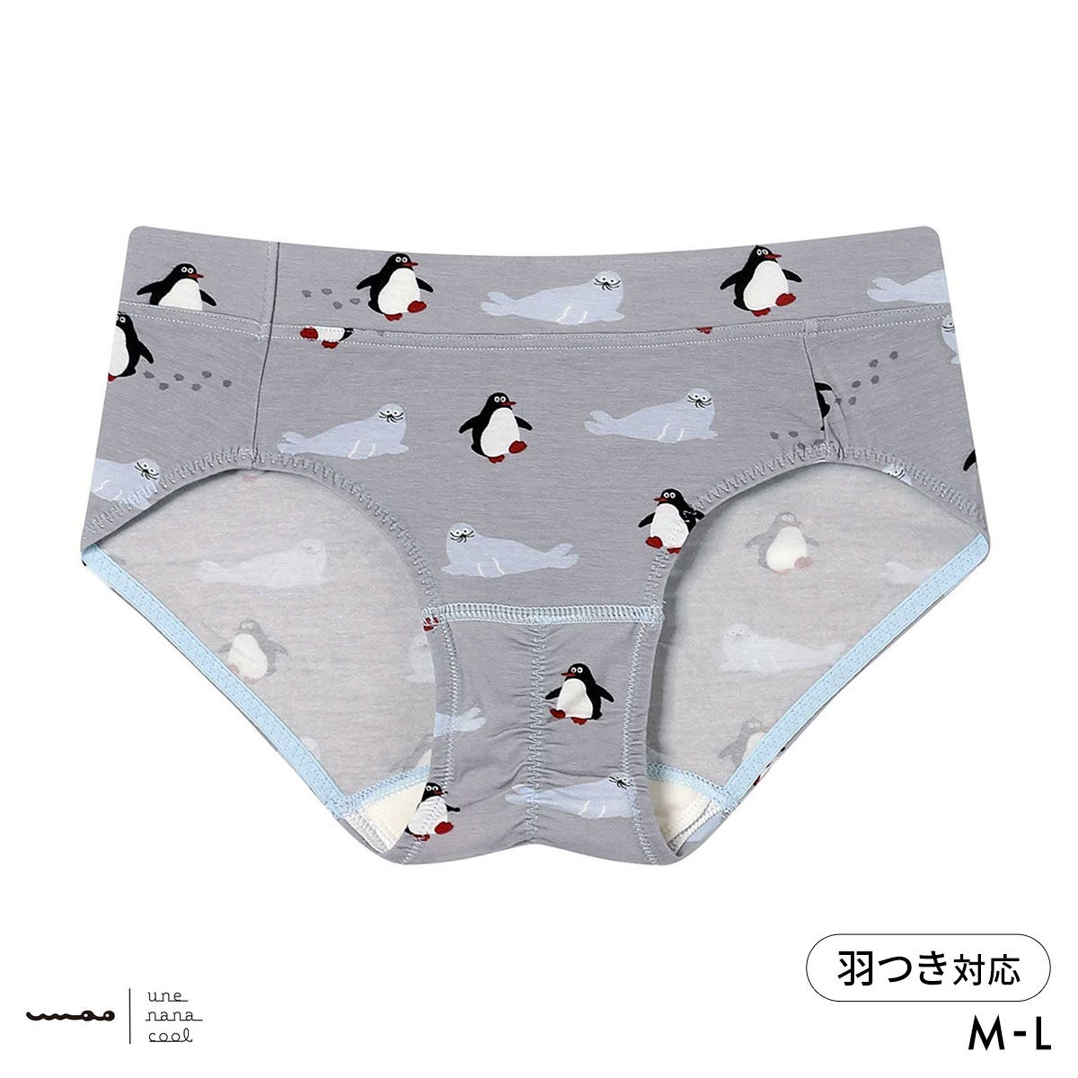 ウンナナクール umao × une nana cool サニタリーショーツ 単品(GY-グレー-M)