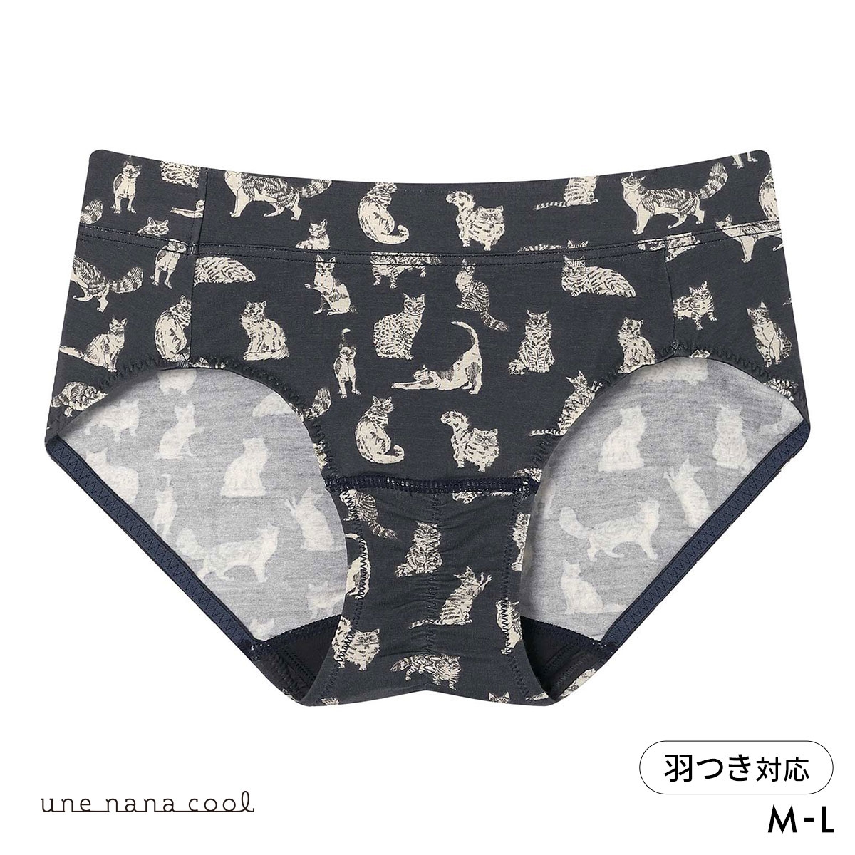 ウンナナクール une nana cool MADE WITH LIBERTY. FABRIC サニタリーショーツ 羽つきナプキン対応 単品(NV-ネイビー-M)