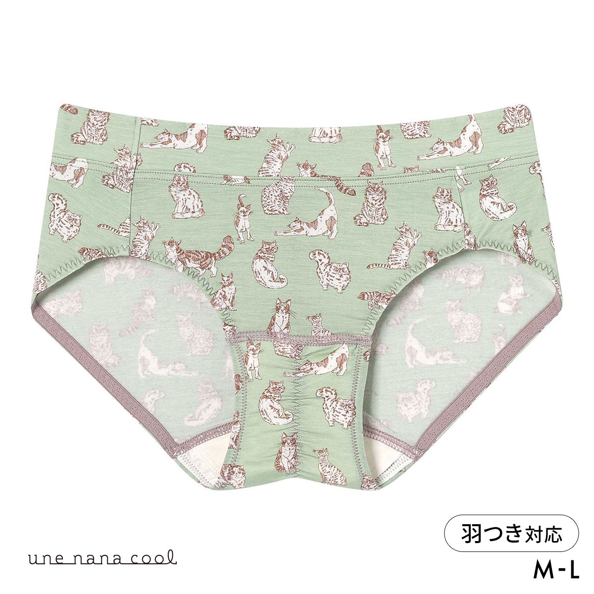 ウンナナクール une nana cool MADE WITH LIBERTY. FABRIC サニタリーショーツ 羽つきナプキン対応 単品