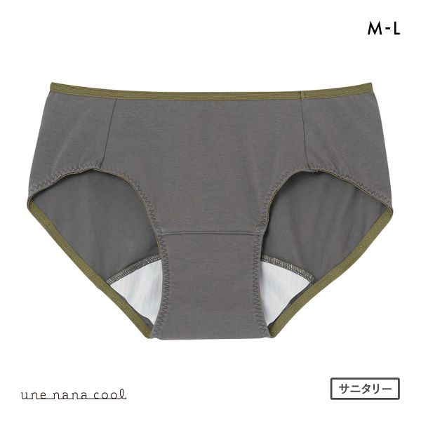 ウンナナクール une nana cool カラーブロッキング サニタリーショーツ 単品