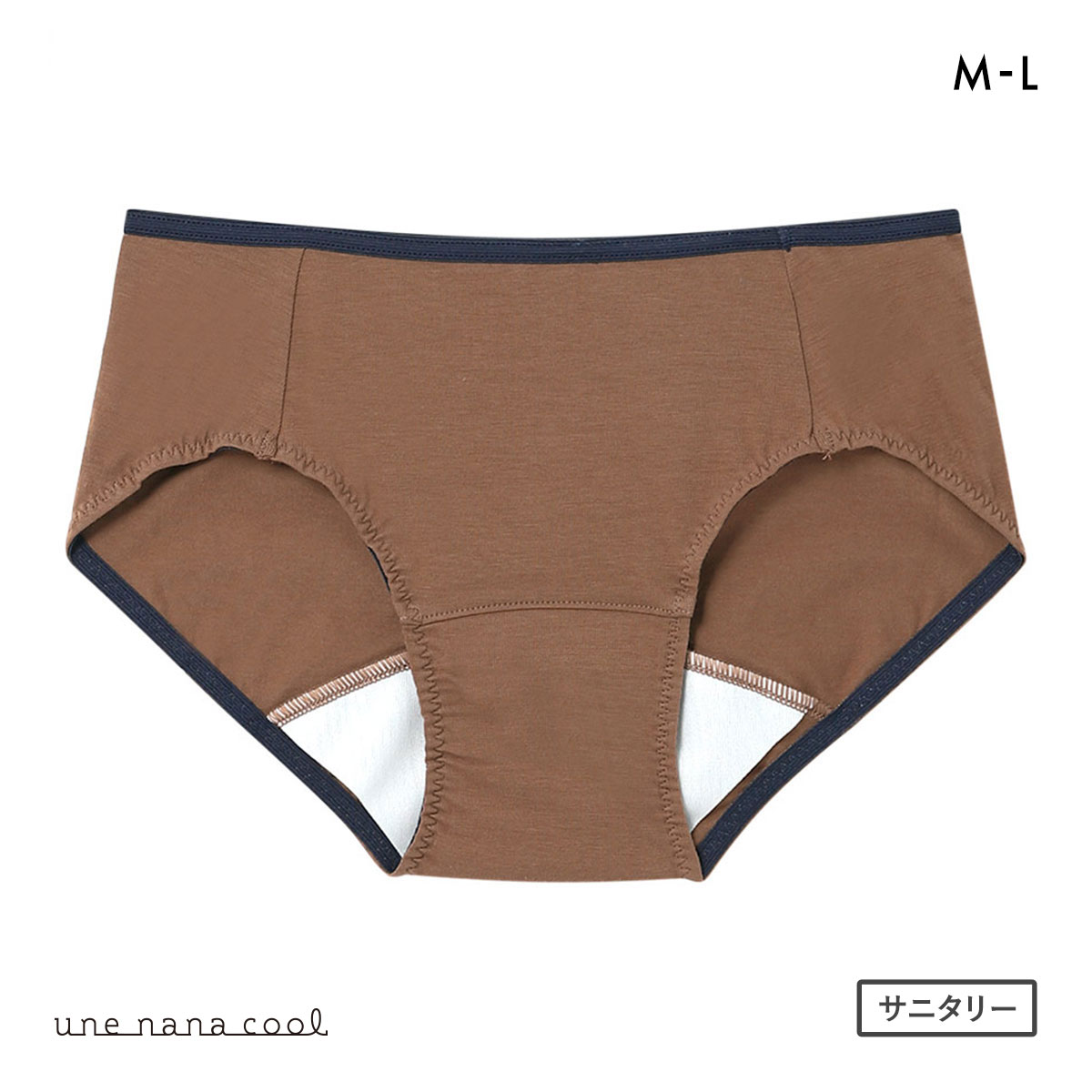 ウンナナクール une nana cool カラーブロッキング サニタリーショーツ 単品(DBR-濃ブラウン-M)