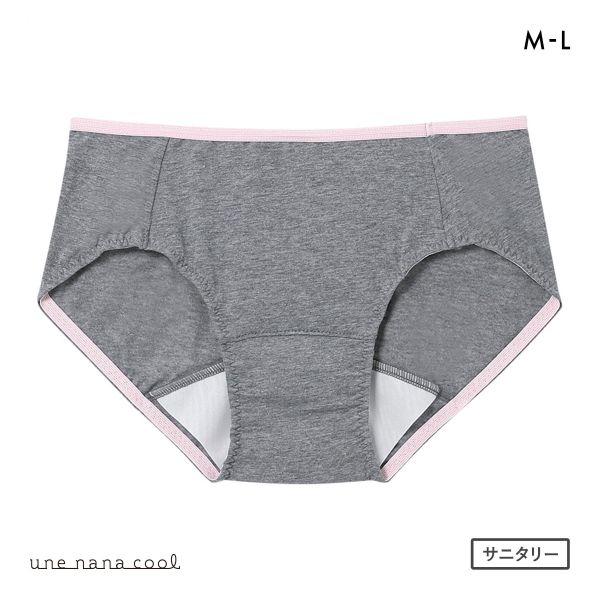 ウンナナクール une nana cool カラーブロッキング サニタリーショーツ 単品