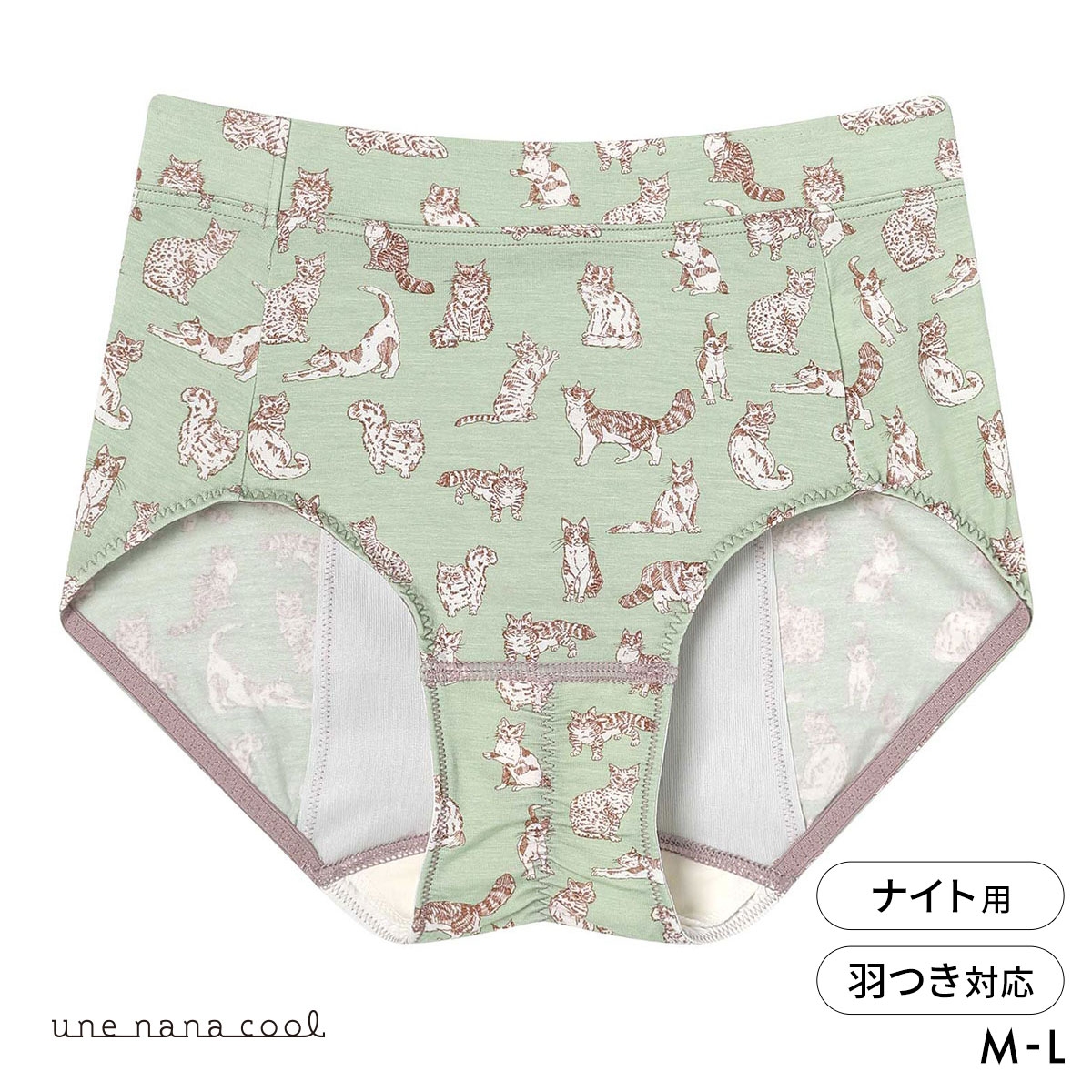 ウンナナクール une nana cool MADE WITH LIBERTY. FABRIC サニタリーショーツ 単品(LGR-薄グリーン-M)