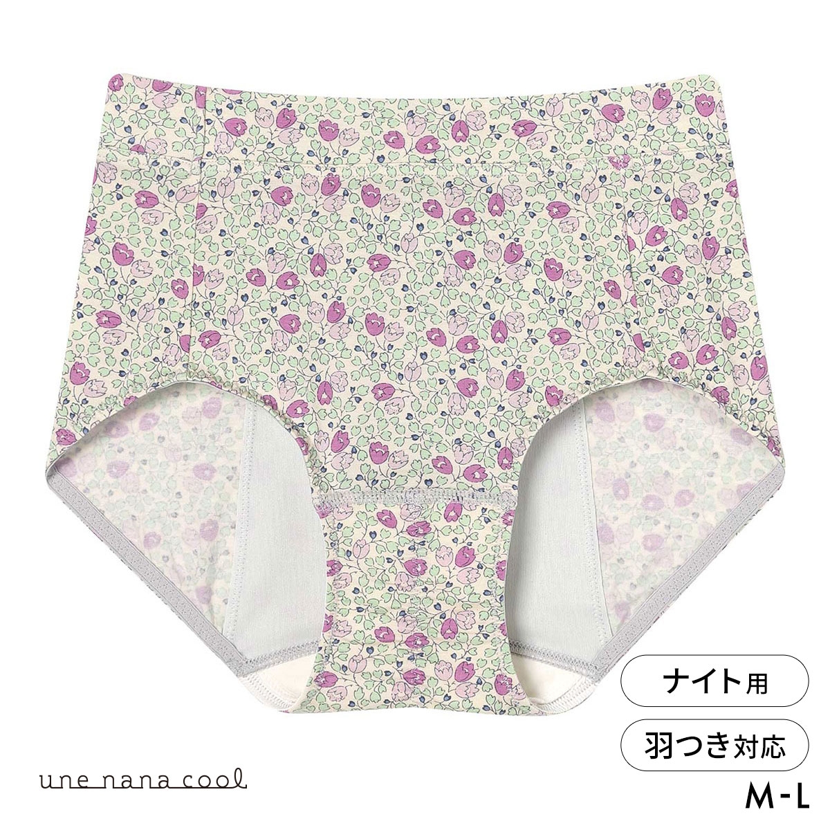 ウンナナクール une nana cool MADE WITH LIBERTY. FABRIC サニタリーショーツ 単品(LGY-薄グレー-M)