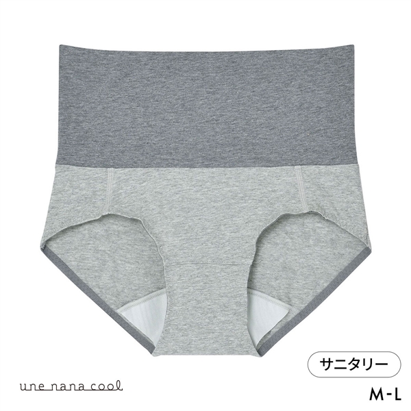 ウンナナクール une nana cool カラーブロッキング サニタリーショーツ ハイウエストタイプ 単品