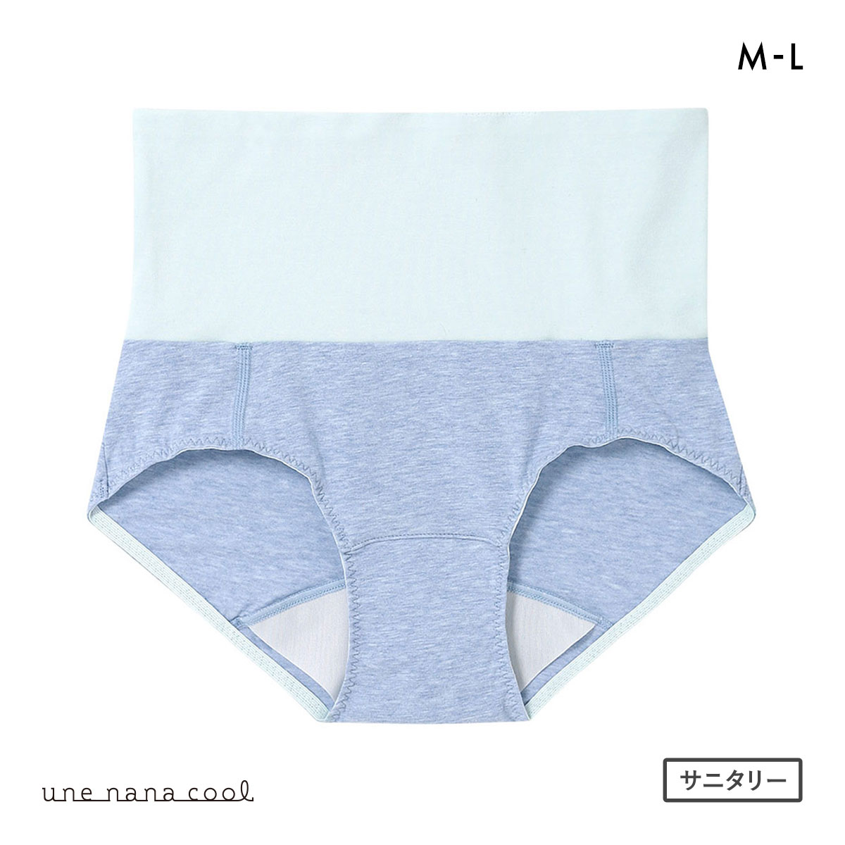 ウンナナクール une nana cool カラーブロッキング サニタリーショーツ ハイウエストタイプ 単品(SX-サックス-M)