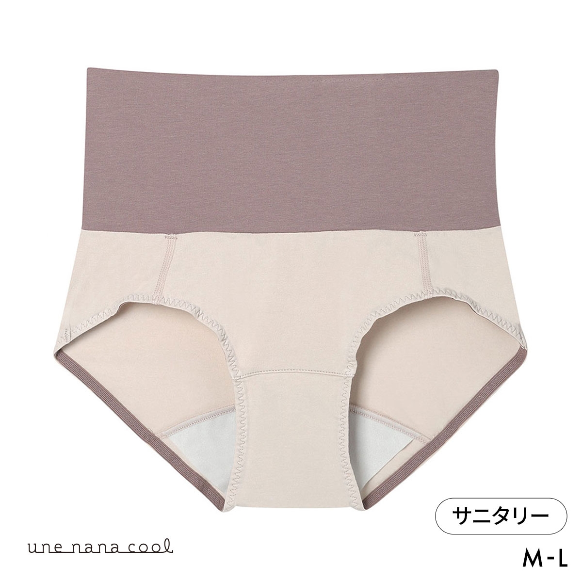 ウンナナクール une nana cool カラーブロッキング サニタリーショーツ ハイウエストタイプ 単品(LBE-薄ベージュ-M)