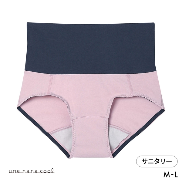 ウンナナクール une nana cool カラーブロッキング サニタリーショーツ ハイウエストタイプ 単品