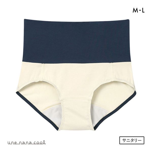 ウンナナクール une nana cool カラーブロッキング サニタリーショーツ ハイウエストタイプ 単品