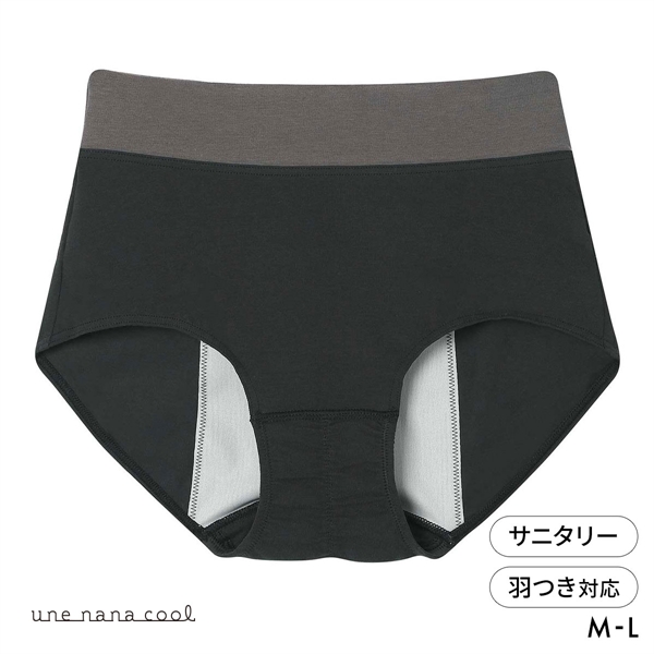 ウンナナクール 綿混 カラーブロッキング サニタリーショーツ 単品 une nana cool