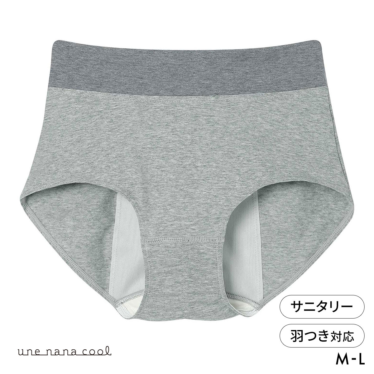 ウンナナクール 綿混 カラーブロッキング サニタリーショーツ 単品 une nana cool(GY-グレー-M)