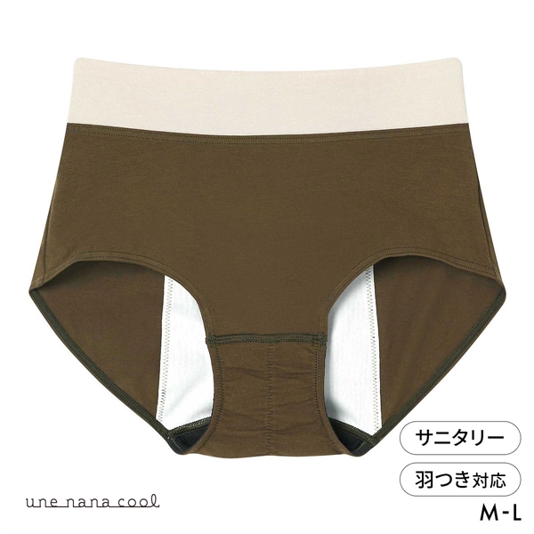 ウンナナクール 綿混 カラーブロッキング サニタリーショーツ 単品 une nana cool