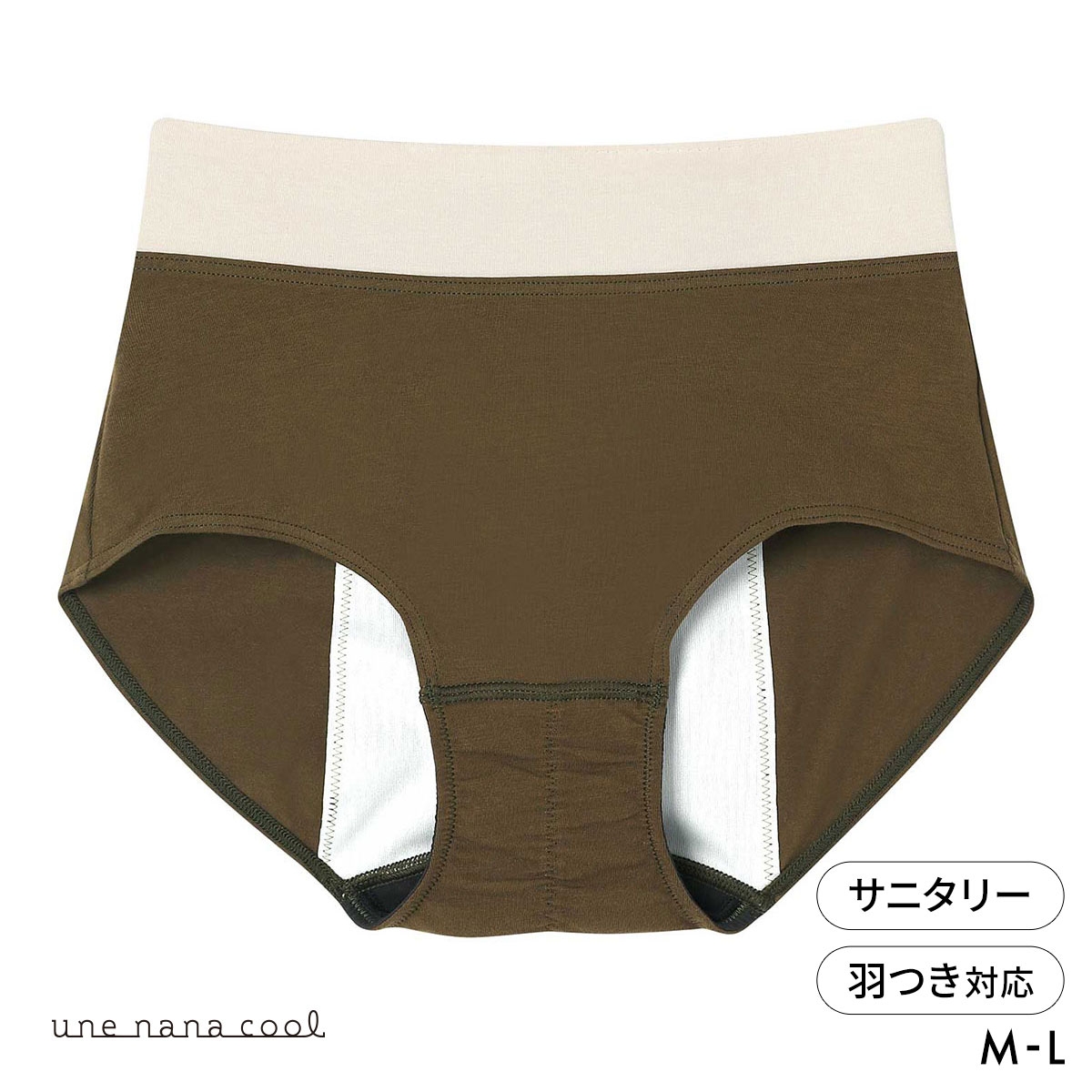 ウンナナクール 綿混 カラーブロッキング サニタリーショーツ 単品 une nana cool(OV-オリーブ-M)