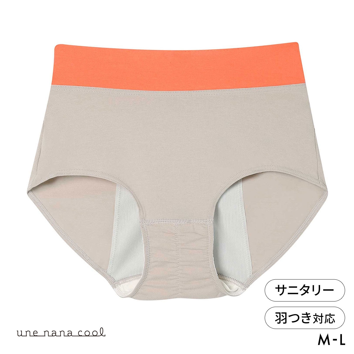 ウンナナクール 綿混 カラーブロッキング サニタリーショーツ 単品 une nana cool(BE-ベージュ-M)