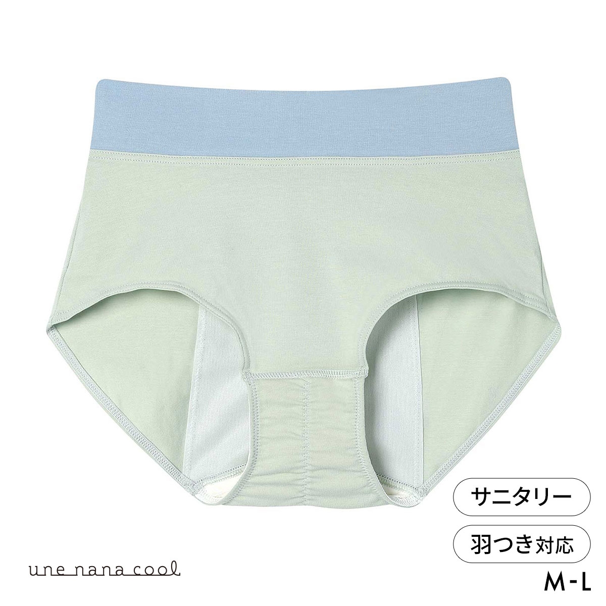 ウンナナクール 綿混 カラーブロッキング サニタリーショーツ 単品 une nana cool(ME-メロン-M)