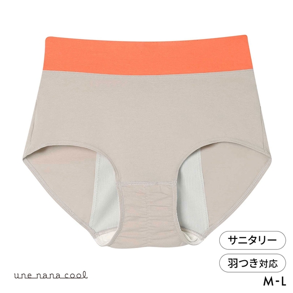 ウンナナクール 綿混 カラーブロッキング サニタリーショーツ 単品 une nana cool