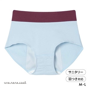 ウンナナクール 綿混 カラーブロッキング サニタリーショーツ 単品 une nana cool