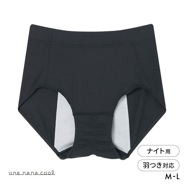 ウンナナクール ナイト用 サニタリーショーツ une nana cool