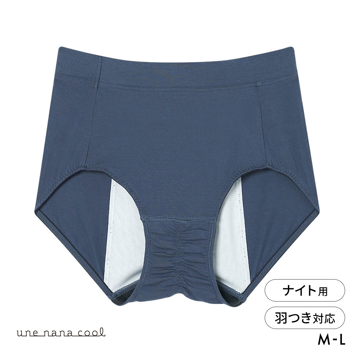 ウンナナクール ナイト用 サニタリーショーツ une nana cool(KO-コン-M)