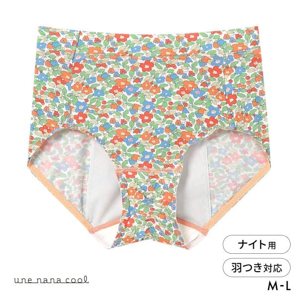 ウンナナクール une nana cool MADE WITH LIBERTY. FABRIC ナイト用 サニタリーショーツ 単品
