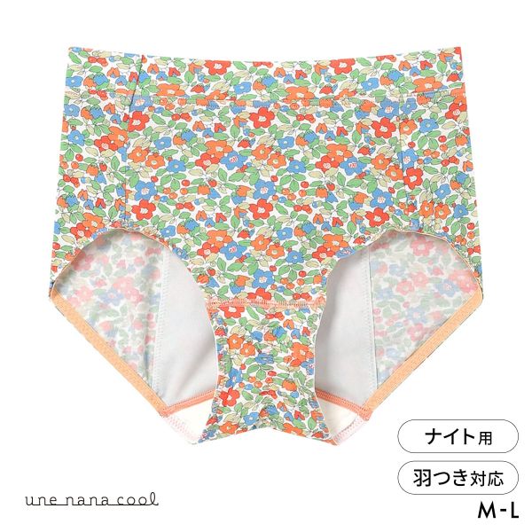 ウンナナクール une nana cool MADE WITH LIBERTY. FABRIC ナイト用 サニタリーショーツ 単品